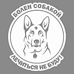 Ася Абилова