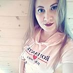 Кристина Сагунева