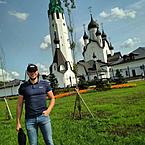 Артем Белорус