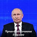 Яна Данцанова