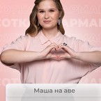 Кристина Хворост