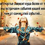 Людмила Ворончихина