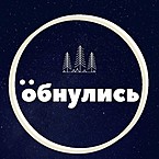 Ирина Огурчикова