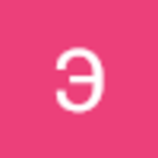 Эмилия Шаталова