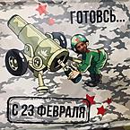 Александр Терёхин