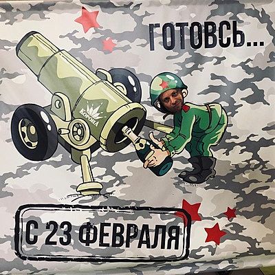 Александр Терёхин