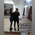 Дия Калауова