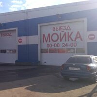 Марина Варшавская