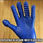 Ксения Калиновская