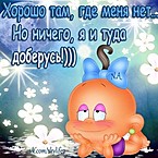 Ольга Белова