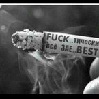 Светлана Арутюнова