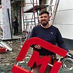 Евгений Сухачев