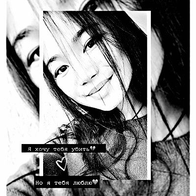 Жазира Мусреп