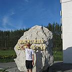 Костя Лозгачёв