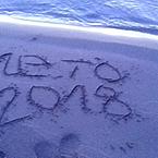 Андрей Максимов