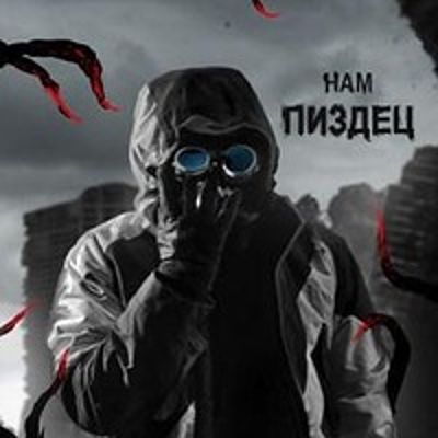 Михаил Чекалин