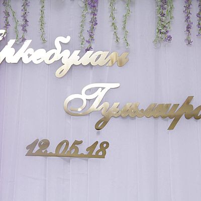 Гульмира Оспан