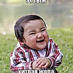 Иван Иванов