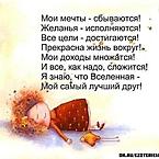 Таня Фоминых