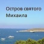 Адигабар Капински