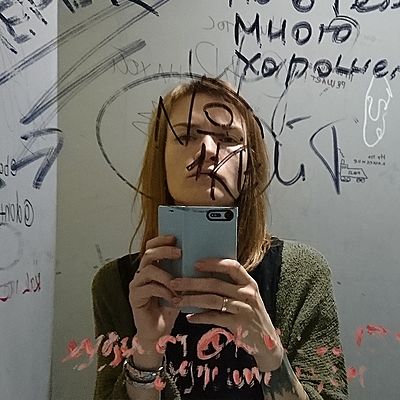 Евгения Бутько