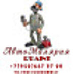 Раптор Титан Молот Киров (АвтоМалярия R'Paint)