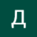 Диана Иванова