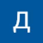 Данила Гребнев