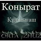 Бакдаулет Смаил