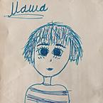 Маша Кудрявцева