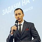 Николай Иванов