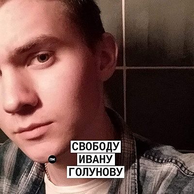 Дмитрий Федоров
