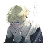 Чифую Мацуно