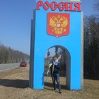 Руслан Гаевой