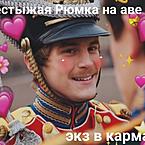 Ева Вакулина