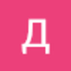 Дарья Павловская