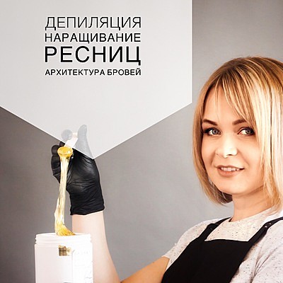 Наталья Пепелина