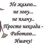 Нина Седенькова