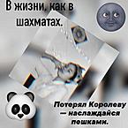 Айдана Асхатова