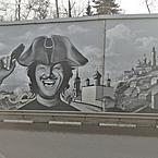 Валерия Мигиц