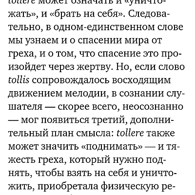 Виктория Быкова