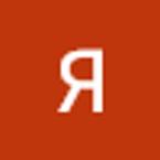 Ярослав Грановский