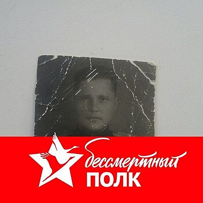 Евгений Соловадченко