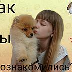 Дарья Юдина