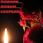 Костян Белов