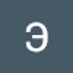 Эсмира Валиева