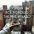 Надежда Конорова