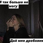 Туська Мирная