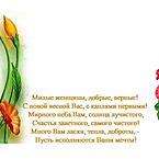 Валентина Павловна