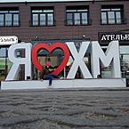 Ханум Кадирова